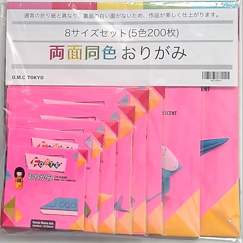 Amazon | O.M.C TOKYO アソートパック 折り紙 両面 同色 200枚